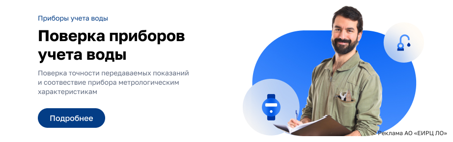 Баннер